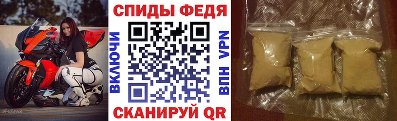 купить  сайты  Хабаровск  АМФЕТАМИН 97% 
