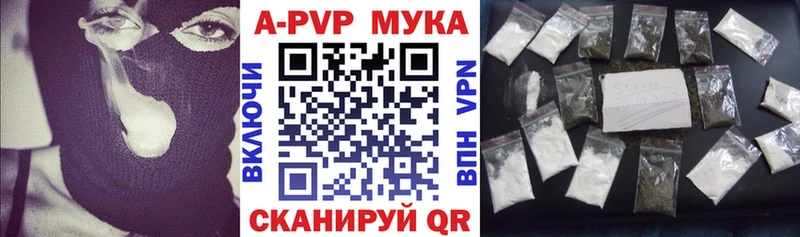 купить наркотик  mega рабочий сайт  Alpha PVP СК  Хабаровск 