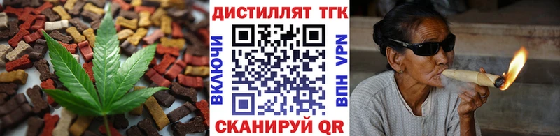 это формула  Хабаровск  Cannafood марихуана 