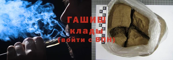 кокаин перу Нефтекумск