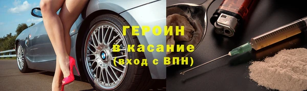 соль ск Нефтегорск