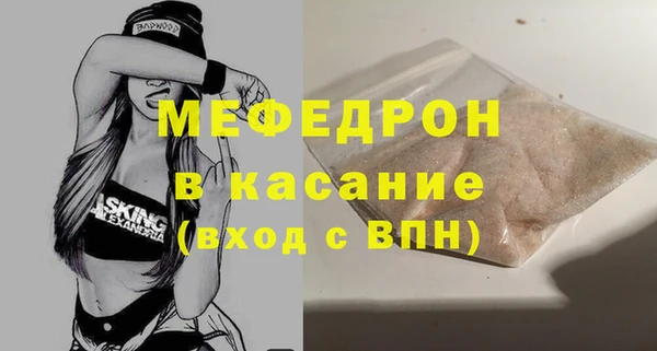 соль ск Нефтегорск