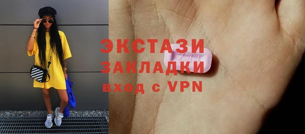 кокаин перу Нефтекумск