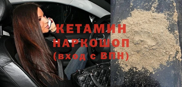 соль ск Нефтегорск