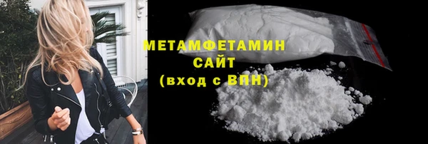 соль ск Нефтегорск