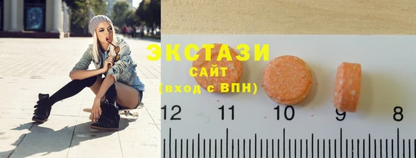 соль ск Нефтегорск