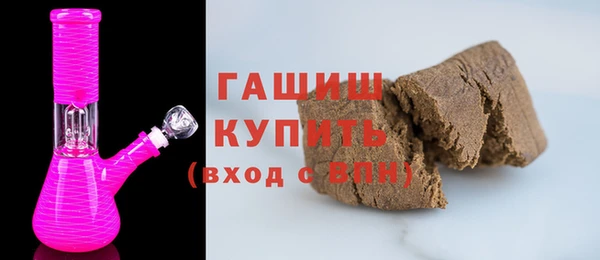 соль ск Нефтегорск