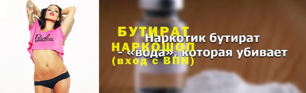 кокаин перу Нефтекумск