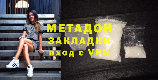 соль ск Нефтегорск
