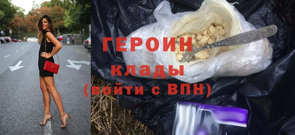 соль ск Нефтегорск