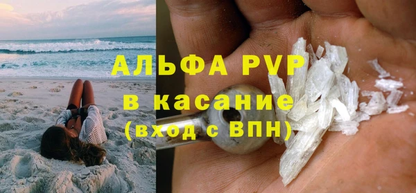 кокаин перу Нефтекумск