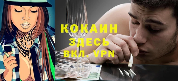 кокаин перу Нефтекумск