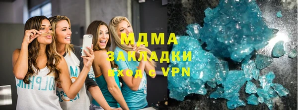 кокаин перу Нефтекумск