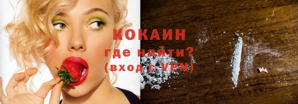 кокаин перу Нефтекумск