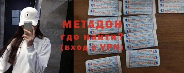кокаин перу Нефтекумск
