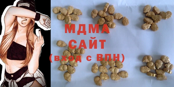 соль ск Нефтегорск