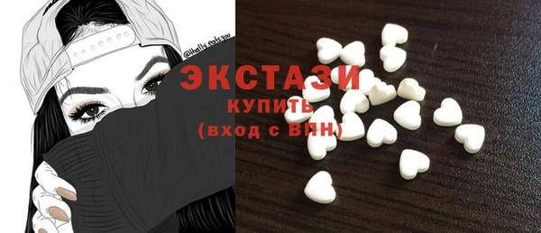 кокаин перу Нефтекумск