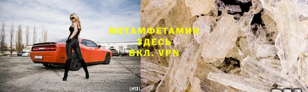 кокаин перу Нефтекумск