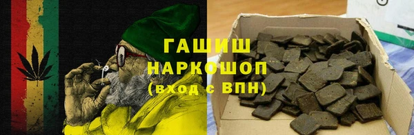 кокаин перу Нефтекумск