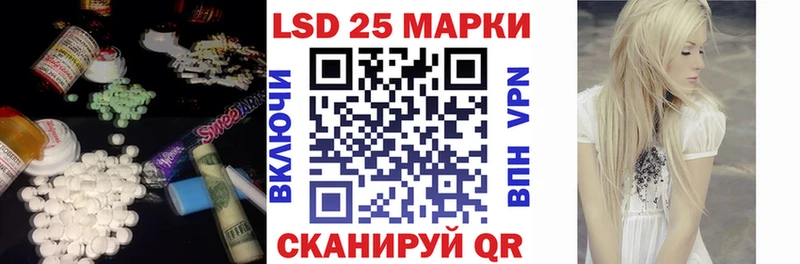 omg ССЫЛКА Хабаровск LSD-25 экстази кислота