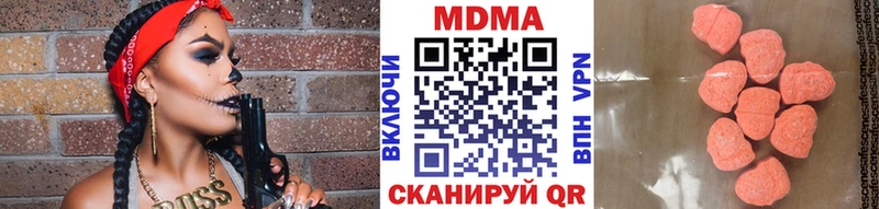 MDMA VHQ MEGA сайт Хабаровск где найти наркотики
