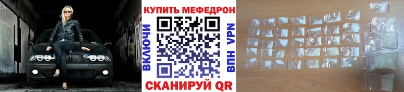 сайты даркнета клад Хабаровск Меф кристаллы мега онион