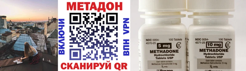 hydra онион Хабаровск МЕТАДОН кристалл