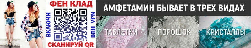 Первитин мет  kraken сайт  Хабаровск 
