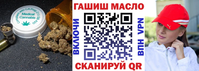 ТГК концентрат купить наркоту Хабаровск